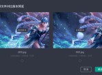 游戏资产管理(游戏资产管理系统 开源)